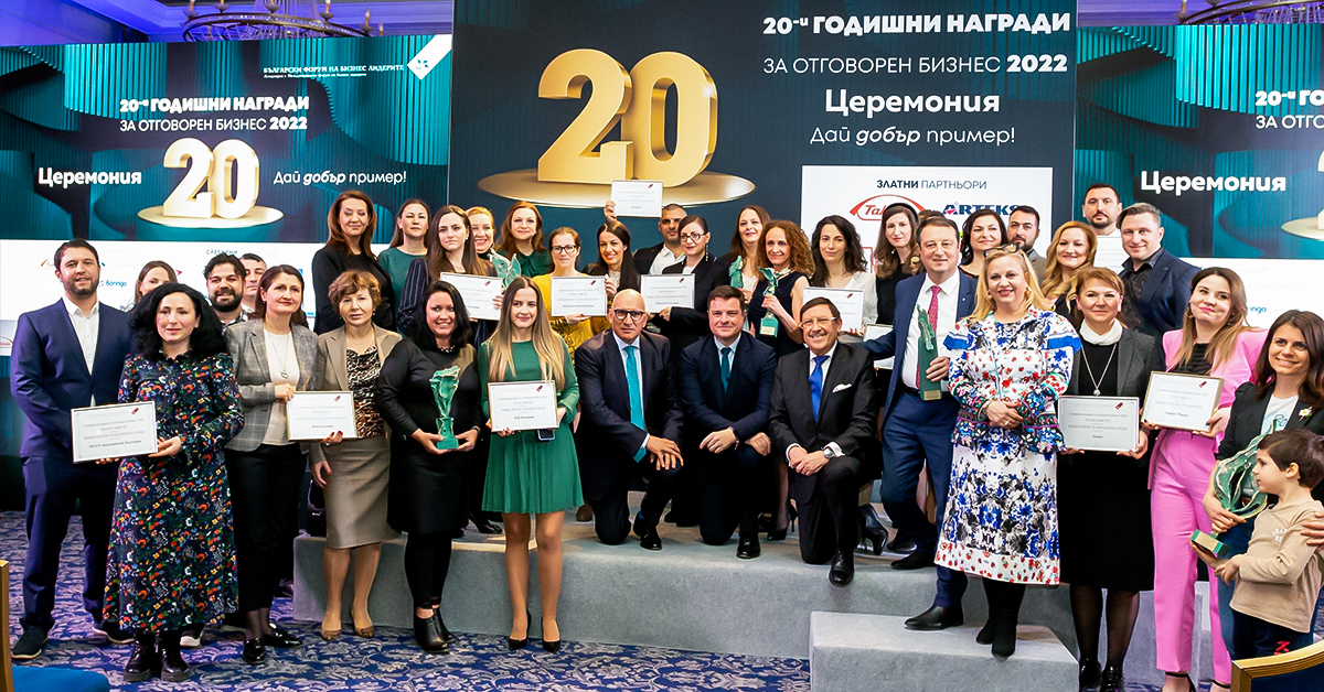 All the winners in the 20th BBLF Awards sponsored by Amusnet 