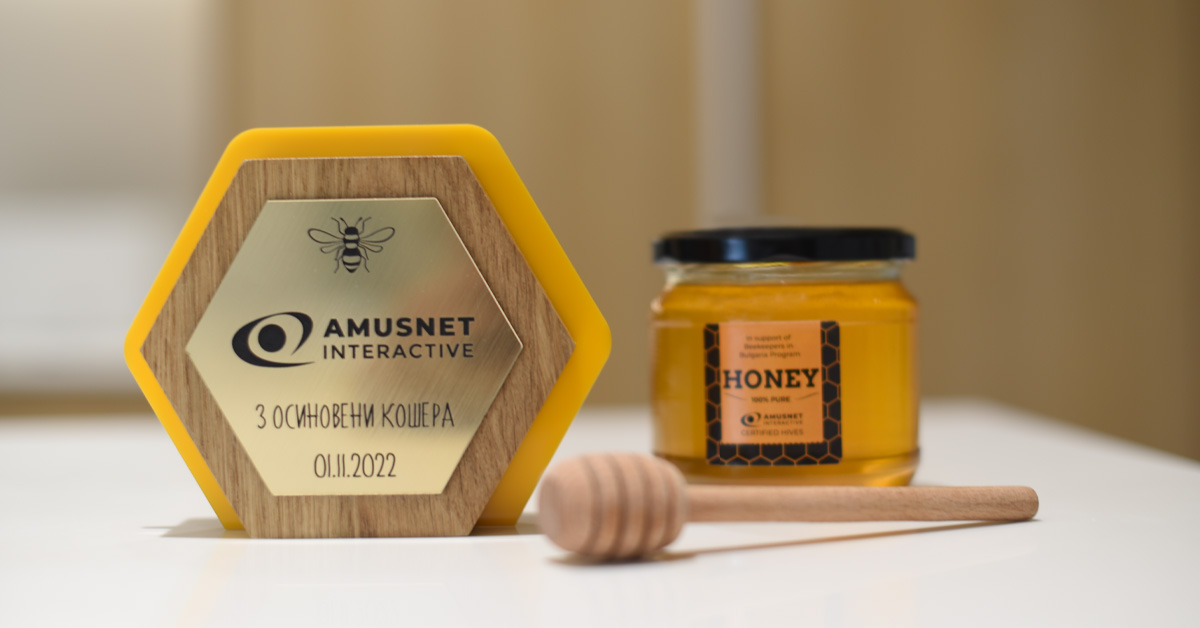 1 jar of honey, 1 wooden spoon and 1 plaquette all Amusnet branded 